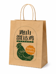 Craft Paper Bag (Full Colour Printing) - Image 3